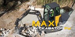 Мини-экскаваторы гусеничные Volvo EC 20C