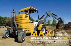 Мини-экскаваторы колесные Extendquip TMX