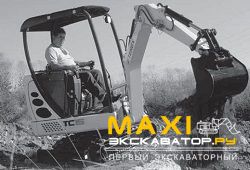 Мини-экскаваторы гусеничные Terex TC15