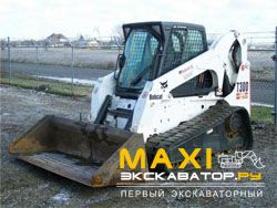 Мини-погрузчики гусеничные Bobcat T300