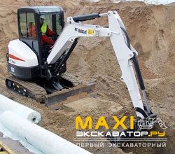 Мини-экскаваторы гусеничные Bobcat E32