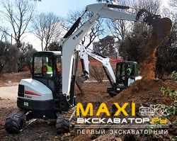 Мини-экскаваторы гусеничные Bobcat E45