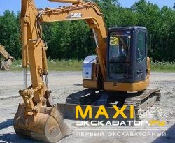 Мини-экскаваторы гусеничные Case CX75