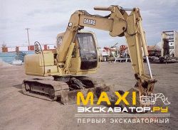 Мини-экскаваторы гусеничные John Deere 80 LC