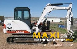 Мини-экскаваторы гусеничные Bobcat 341D