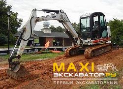 Мини-экскаваторы гусеничные Bobcat 341G