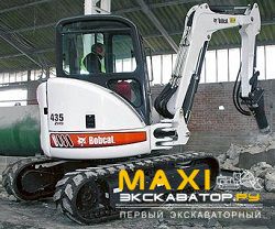 Мини-экскаваторы гусеничные Bobcat 435ZHS