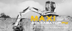 Мини-экскаваторы гусеничные Terex-Schaeff TC75 (HR 32)