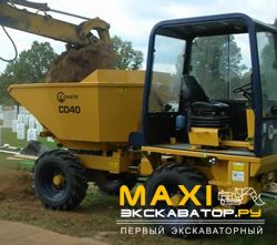 Думперы, мини-самосвалы Coyote D40