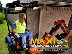 Мини-экскаваторы гусеничные Ditch Witch XT855