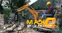 Мини-экскаваторы гусеничные JCB MICRO PLUS