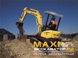 Мини-экскаваторы гусеничные New Holland E27B