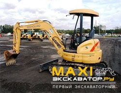 Мини-экскаваторы гусеничные New Holland EH35