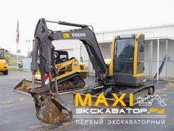Мини-экскаваторы гусеничные Volvo EC 45B