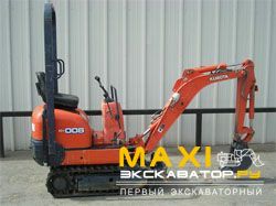 Мини-экскаваторы гусеничные Kubota K008