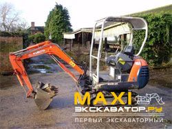 Мини-экскаваторы гусеничные Kubota KX36-2
