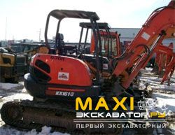 Мини-экскаваторы гусеничные Kubota KX161-3R1
