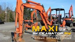 Мини-экскаваторы гусеничные Kubota KX161-3R1S