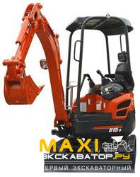 Мини-экскаваторы гусеничные Kubota U15
