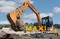 Мини-экскаваторы гусеничные Case CX55B