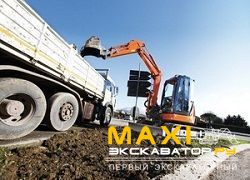Мини-экскаваторы гусеничные Hitachi ZX40U-2