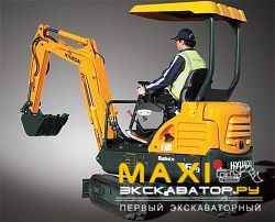 Мини-экскаваторы гусеничные Hyundai R16-9