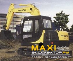 Мини-экскаваторы гусеничные Hyundai R60-9S