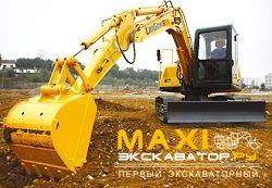 Мини-экскаваторы гусеничные LiuGong CLG908CIII