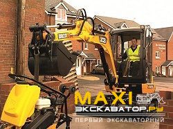 Мини-экскаваторы гусеничные JCB 8026 CTS