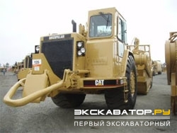 Скреперы Caterpillar 637E