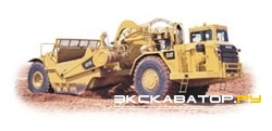Скреперы Caterpillar 637G