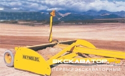 Скреперы Reynolds LS14