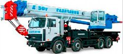 Автокраны Галичанин КС-64713-2 шасси МЗКТ-700600 (8 х 4)