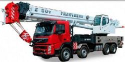 Автокраны Галичанин КС-65713-7 шасси VOLVO (8 х 4)