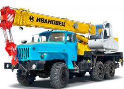 Автокраны Ивановец КС-35714