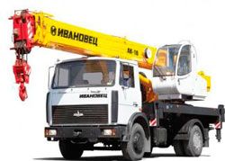Автокраны Ивановец КС-35715-10