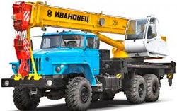 Автокраны Ивановец КС-45717-1