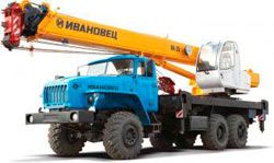 Автокраны Ивановец КС-45717-1Р