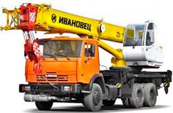 Автокраны Ивановец КС-45717K-1