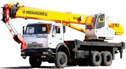 Автокраны Ивановец КС-45717К-2Р