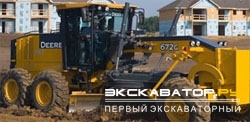 Грейдеры, автогрейдеры John Deere 672G