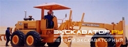 Грейдеры, автогрейдеры Mitsubishi MG330-R