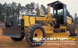 Грейдеры, автогрейдеры Volvo G66