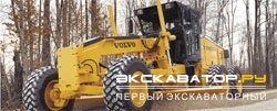 Грейдеры, автогрейдеры Volvo G730B