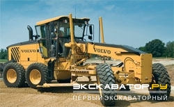 Грейдеры, автогрейдеры Volvo G930