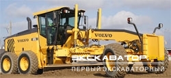 Грейдеры, автогрейдеры Volvo G976