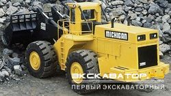 Фронтальные погрузчики колесные Michigan 475C Turbo Transmission
