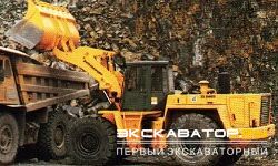 Фронтальные погрузчики колесные Zettelmeyer ZL 5002