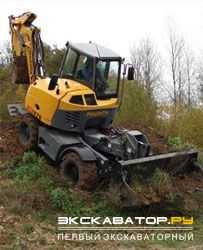 Экскаваторы-погрузчики Haulotte MJX 970