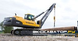 Трубоукладчики гусеничные Volvo PL4611